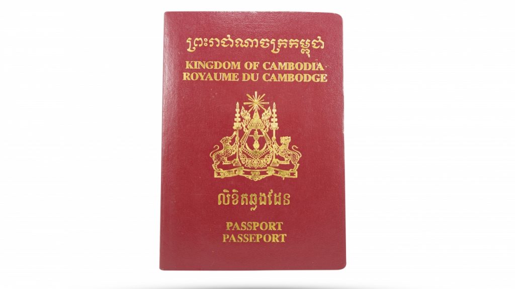 CAMBODIA VISA